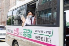 마포 ‘현장 구청장실’ 어디든 달려갑니다