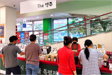 영주시 농특산물관 ‘The 영주’, 홈플러스 영주점 오픈