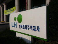 LH, 14일부터 전세형 주택 1821호 청약 개시