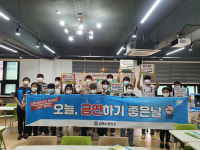 김해보건소, 청소년과 함께하는 건강캠페인 큰 호응