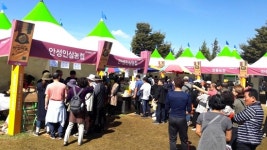 ‘2022 남사당 바우덕이 축제’우리 농축산물 한마당