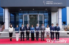 영천시, 파이토지노믹스(주)와 세계 한방시장 ‘노크’