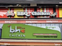 bhc·BBQ, 최근 5년간 가맹점 계약해지 651건