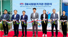 경북, 전 단계 소프트웨어 기업지원체계 마련