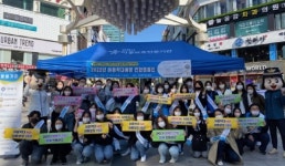 안양시, 아동학대 예방 연합 캠페인 실시