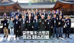 경북 스토리 한국 넘어 세계 무대로 간다