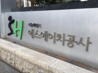 SH공사, 서울 6개 자치구서 ‘서울리츠 행복주택’ 126세대 공급