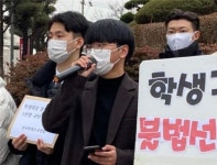 [스카이&땅] 학생과 교사