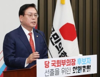국회의원 정우택, 돈봉투 의혹 구속영장 기각…억울함 주장 불만품