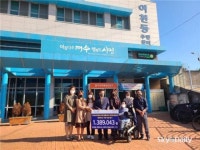 라르쉬장애인자립생활센터, 여천동 취약계층에 훈훈한 정 나눠