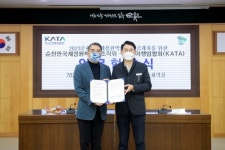 순천시-한국여행업협회, 순천만국제정원박람회 성공 개최 맞손