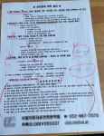 미로동물애견센터 | 면허학원·반려동물 용품… 비싸도 무조건 결제할 수밖에
