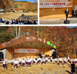 경상북도환경연수원, 에코그린합창단 가을음악회