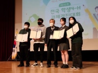 강진 전남생명과학고, 전국4-H과제경진대회 ‘금상’ 쾌거