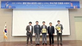 무주군치매안심센터 혁신 우수기관 선정