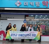 홍천군, “치매 고민 해결해 드립니다”