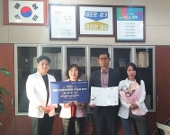 평택송탄보건소, 장애인 건강보건관리사업 보건복지부장관 표창
