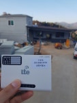 순천 476개 마을, 초고속인터넷으로 농심 잇다