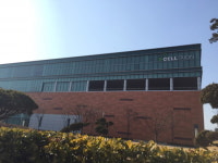 셀트리온, 인천 ‘스타트업파크 사업’ 통해 바이오 스타트업 ‘상생’ 실현