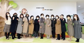 원주에 국공립 어린이집 하나 더 생겼다