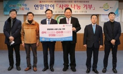 나주시, (주)래오이경제 등 3개사 농축산물 건강제품 200세트 후원