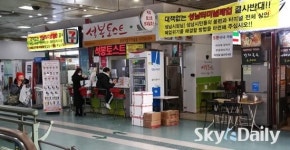 올해 말 문닫는 성남터미널 … 100여 곳 상인 날벼락