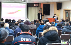 영양군, 새해 영농현장 새로운 기술 보급한다