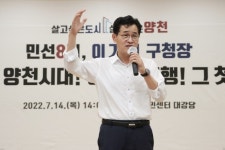 이기재 양천구청장,  18개 동 순회 ‘신년 업무보고회’ 개최