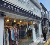 “눈치 안보고 옷 산다”… 패션업 무인계산대 도입