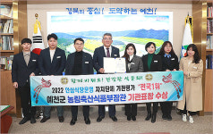 예천군, 달라진 식문화 주민과 함께 공감