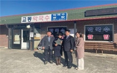맛 좋고 값도 싼 강원 제일 추억의 노포 아시나요