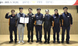 SK스페셜티, 영주 사업장 안전성 확보했다