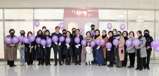 당진, 여성 아이 다함께 행복한 ‘더모아센터’ 개소