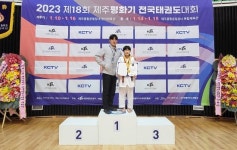 성주여자중학교 김가람, 전국태권도대회 금메달 획득