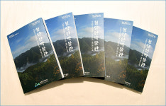 봉화 청량산박물관, 조선시대 유산문화 널리 알린다