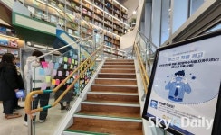 과학 꿈나무 배움터 ‘영등포 생각공장도서관’ 개관