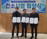 화성시, 올해 태양광 등 신재생에너지 설비 144곳 설치