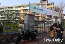 내달 결국 폐교되는  ‘화양초등학교’