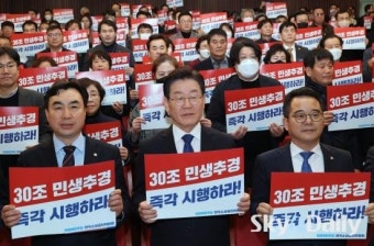 소상공인과 ‘민생추경’ 손피켓 든 이재명 대표