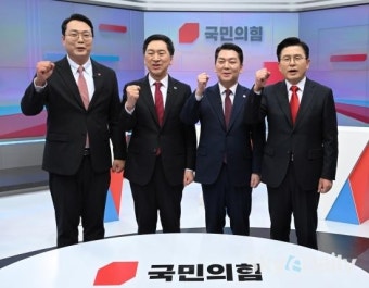 국민의힘 당대표 후보 첫번째 TV토론