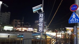관악구, 상습불법주정차 구간 24시간 지켜본다