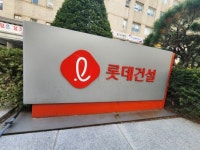 롯데건설, 스마트 도면 솔루션 ‘팀뷰’… 실제 현장에 시범 적용