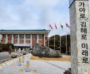 김해시 농어업인수당 내달 2일부터 신청 접수