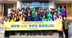 영주시 순흥면, 깨끗한 순흥은 우리 얼굴입니다