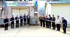 봉화군, 주민수익형 제4호 ‘서벽3리 태양광 발전소’ 준공