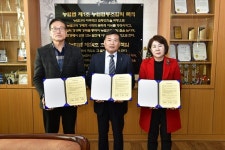 담양군복지재단-농협-노인복지관, 지역주민 복지증진 업무협약 체결