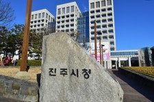 진주시, 2023년 지적재조사 사업지구 지정