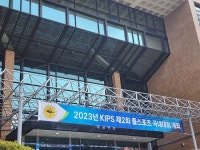 제2회 전국폴스포츠대회 파주시민회관에서 성료