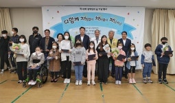 당진시 장애인복지관, 장애인의 날 맞이 기념행사 개최