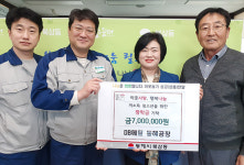 DB메탈 동해공장, 저소득 청소년 위한 장학금 기탁